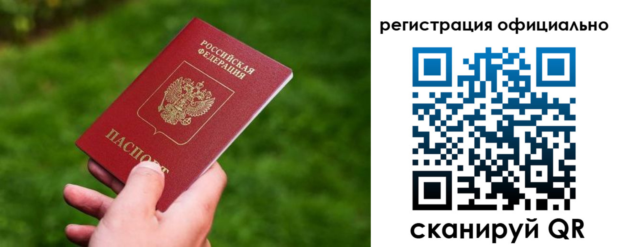 миграционный учет в Навашино