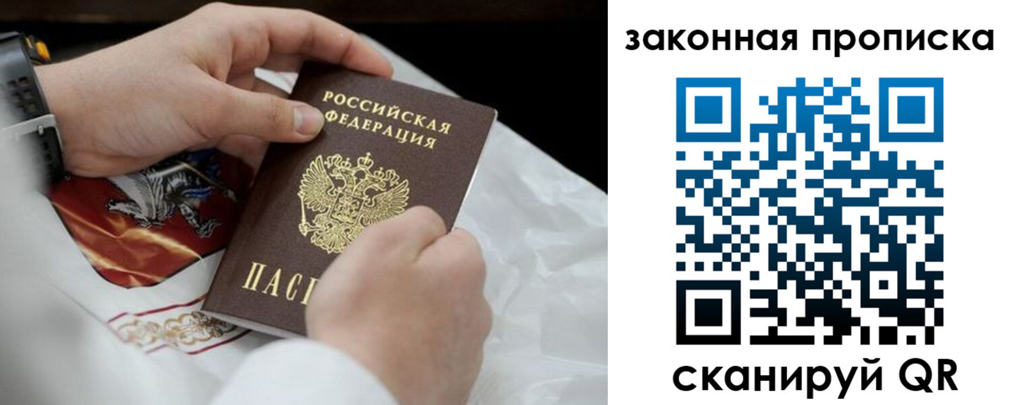 временная регистрация надежно в Навашино