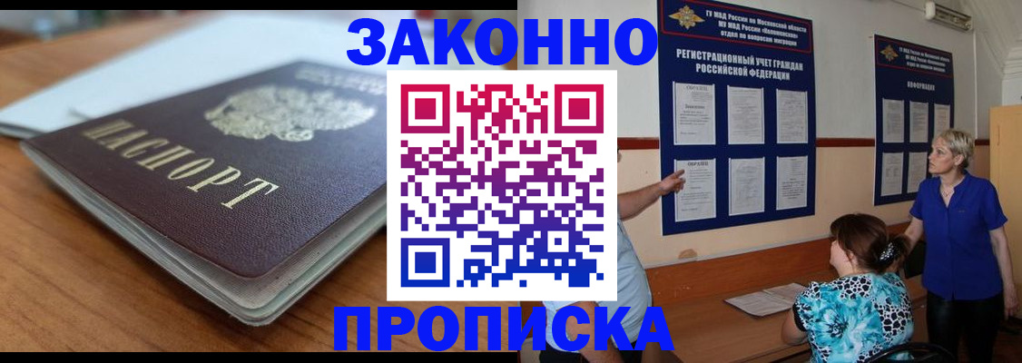 регистрация для дет. сада в Навашино