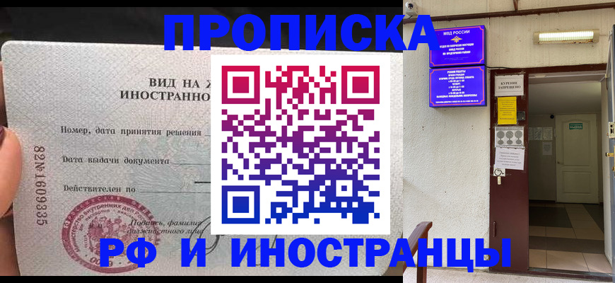 временная регистрация госуслуги в Навашино