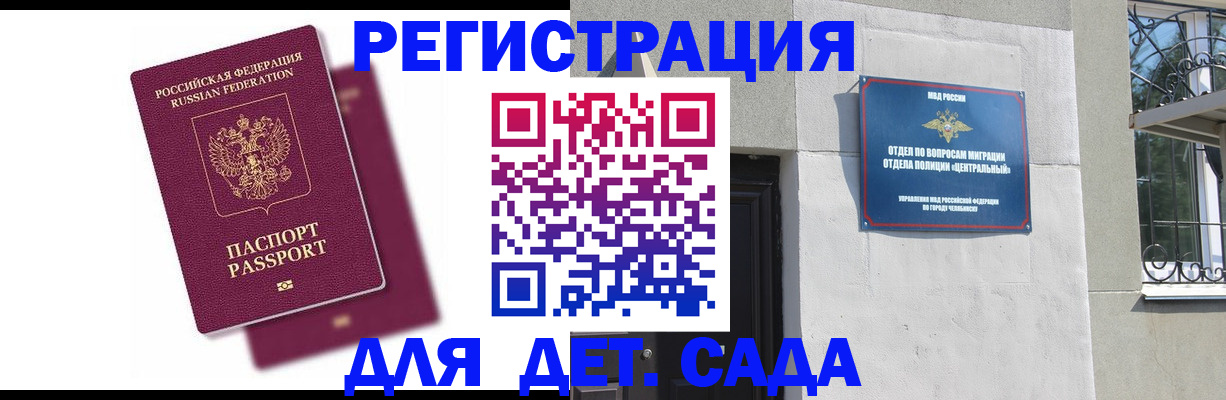 прописка гарантия в Навашино